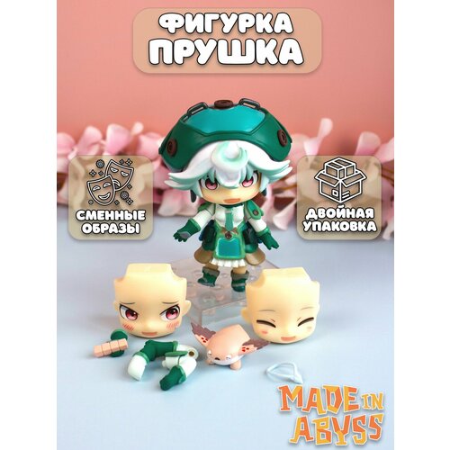 Фигурка Прушка Prushka Созданный в бездне Made in Abyss