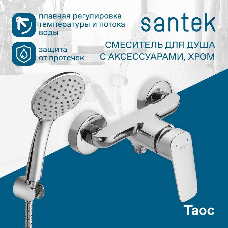 Смеситель для душа Hansgrohe - фото №16