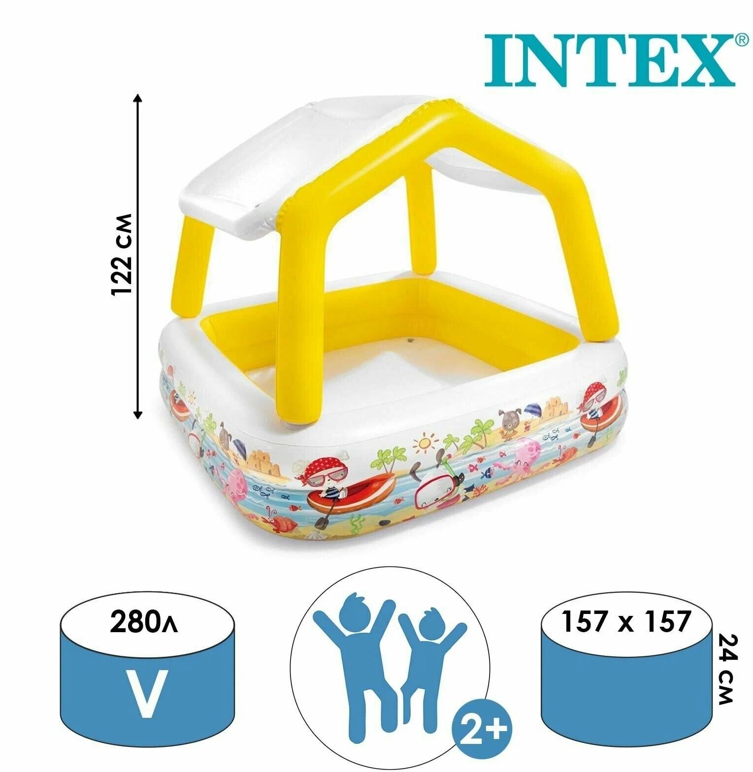 Бассейн Intex надувной 157х157х122 см  квадратный с навесом от солнца  Для детей от 2 лет