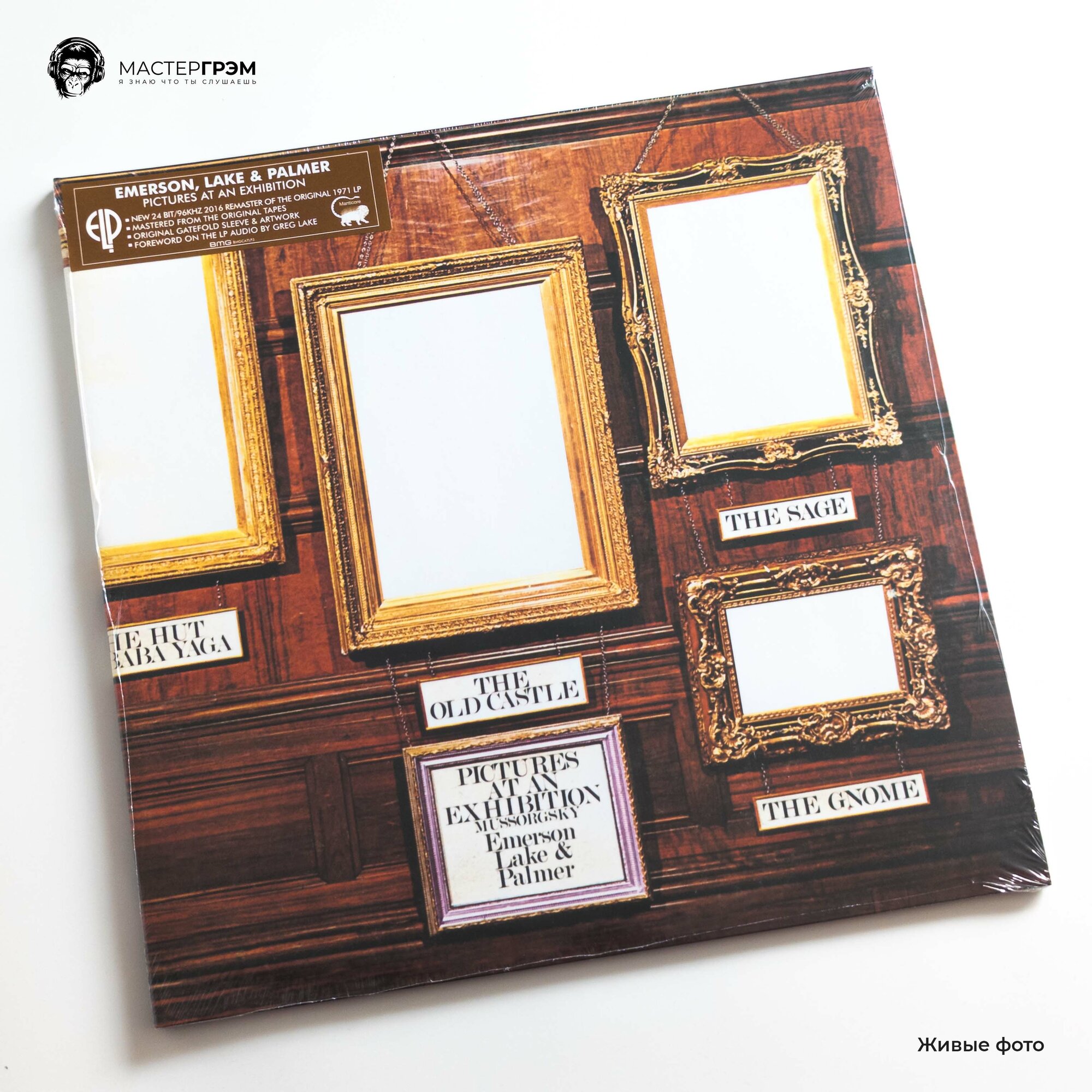 Виниловая пластинка Emerson, Lake & Palmer, Pictures At An Exhibition (4050538180152) BMG - фото №7