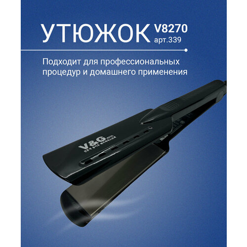 Утюжок профессиональный для кератина, ботокса, нанопластики V&G PROFESSIONAL V8270