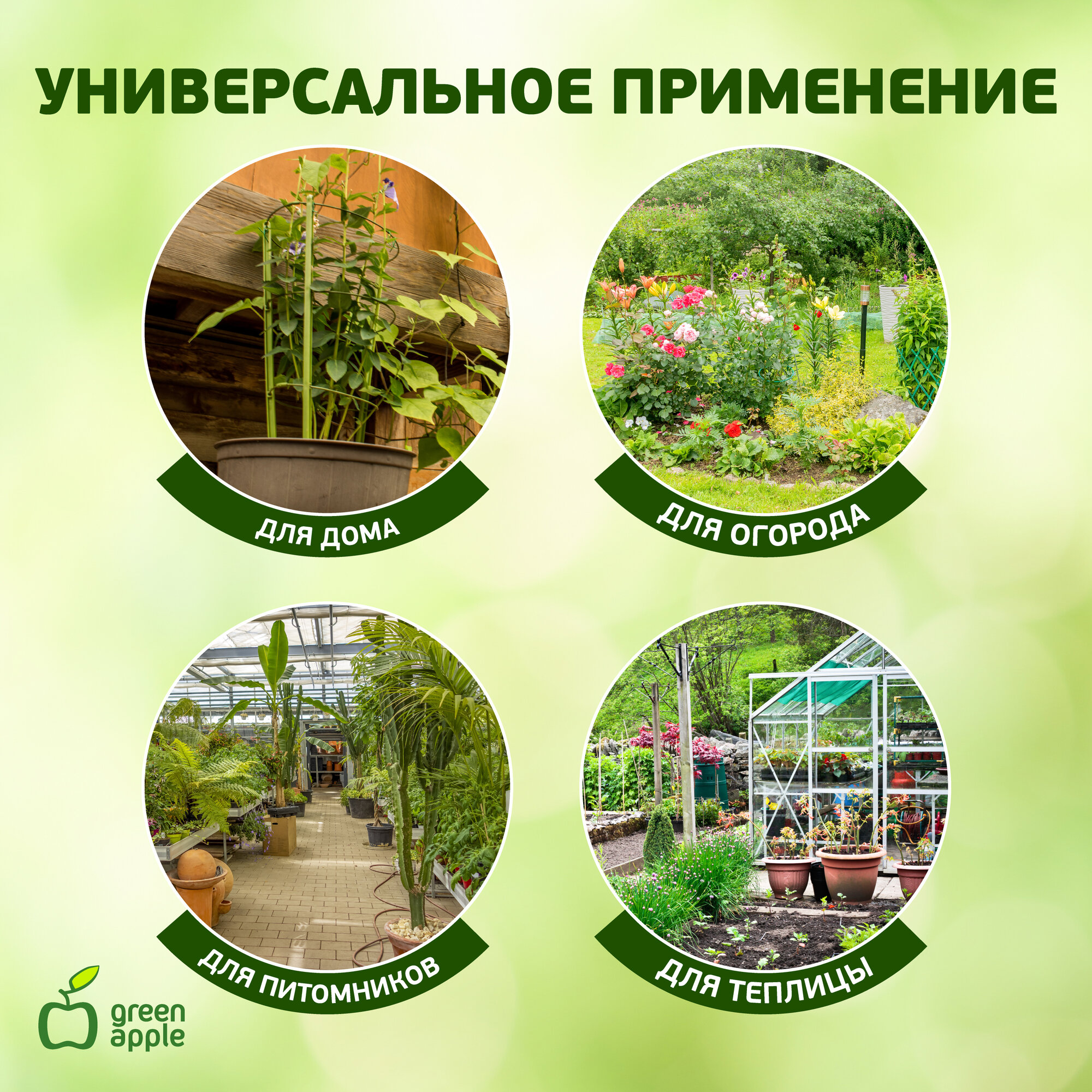 Поддержка Green apple GFS-3-75 для цветов 3 кольца 75 см - фото №10