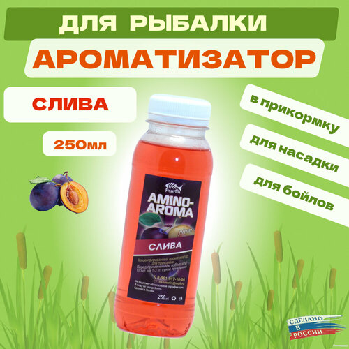 Ароматизатор Fishmir Слива 250мл приманка для рыбалки