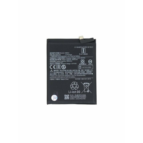 Аккумулятор для Xiaomi Mi 10T, 10T Pro bm53 phone battery for xiaomi 10t 10t pro 5000mah bm53 replacement battery tool