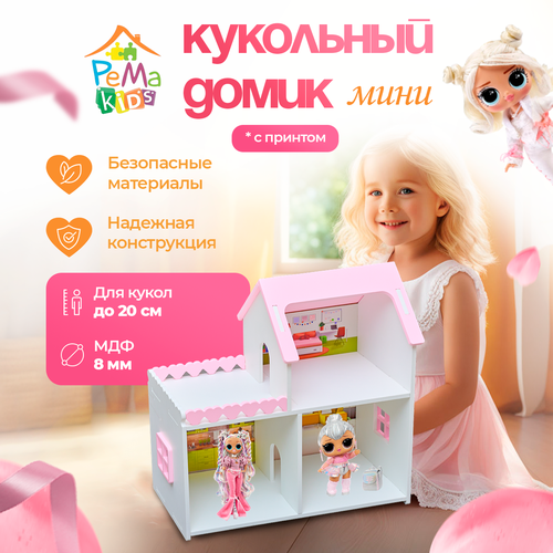 Кукольный домик деревянный мини бело-розовый с принтом, для кукол барби до 20 см кукольный домик деревянный снежана для кукол до 32 см бело розовый