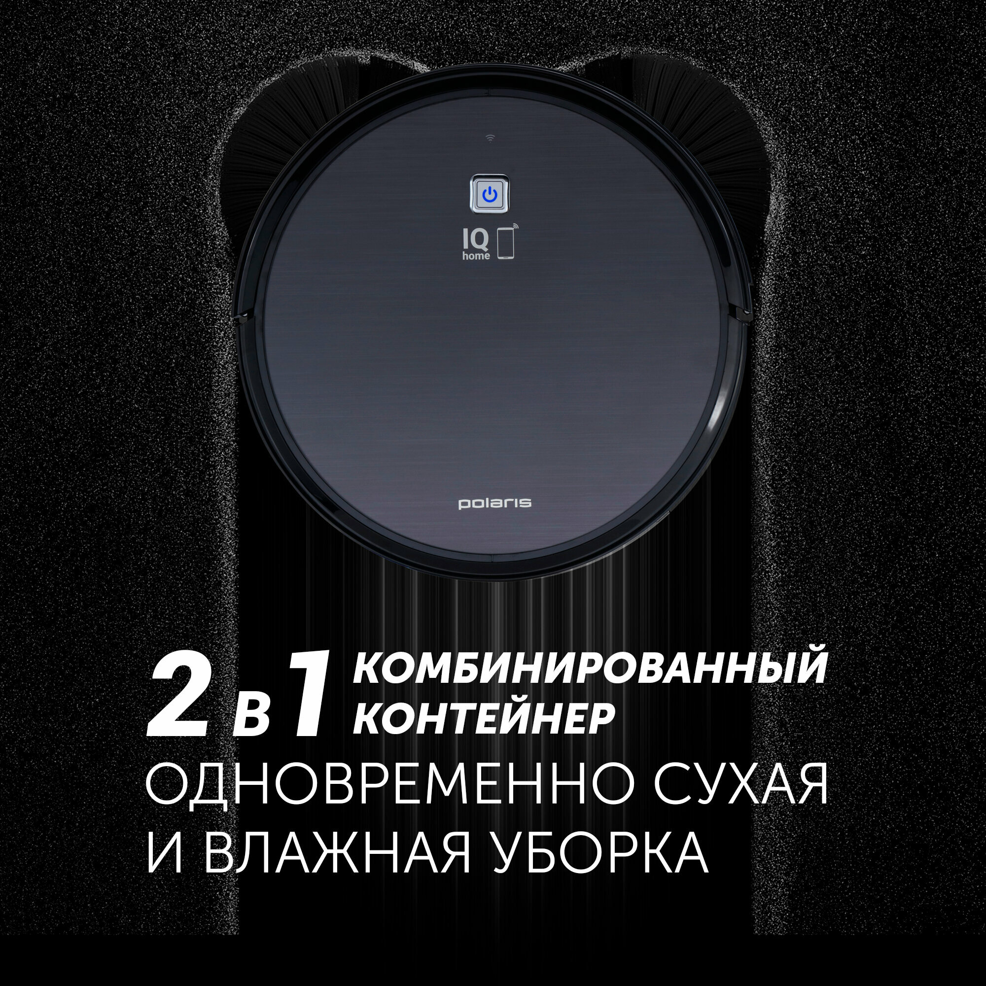 Робот-пылесос Polaris PVCR 1226 WI-FI IQ Home GYRO - фото №3