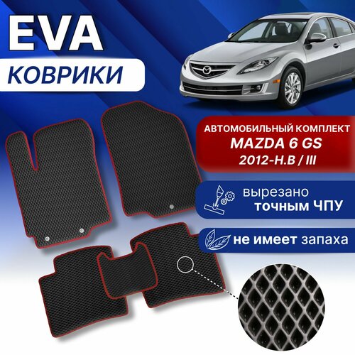 EVA коврики Mazda 6 GS 2012-н. в. (серый/серый кант) ЕВА ЭВА Комплект для Мазда 6 3 поколение