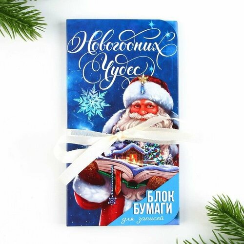 Новый год Блок для записей с липким слоем Мечты обязательно сбудутся 30 листов 500₽