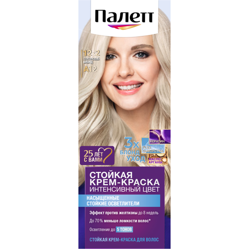 Краска для волос Палетт А12 12-2 Платиновый блонд 156г 600₽