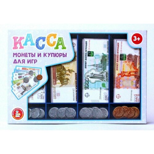 Игра обучающая Касса. Монеты и купюры для игр десятое королевство 03631/ДК обучающая игра десятое королевство набор игр учись играя 7 в 1 для малышей 04415дк