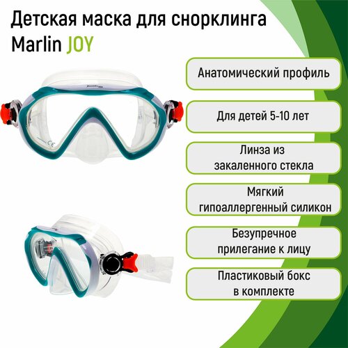 Детская маска для снорклинга Marlin JOY GREEN/WHITE/TRANS маска для подводного плавания детская marlin joy синяя желтая