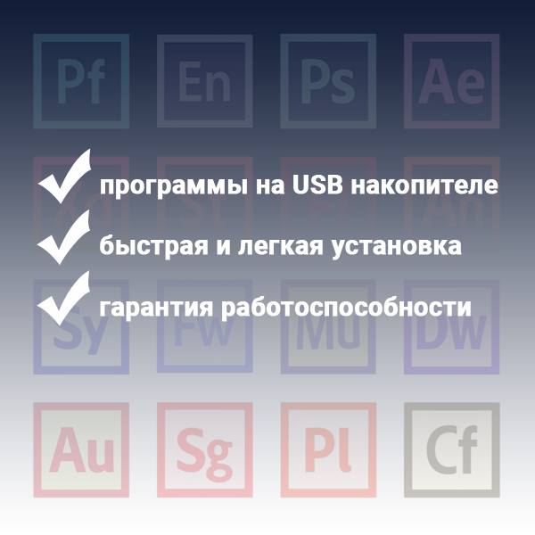 Adobe Photoshop & Lightroom 2023 (Без срока действия)