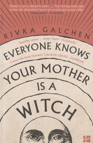 Everyone Knows Your Mother Is a Witch - фото №1