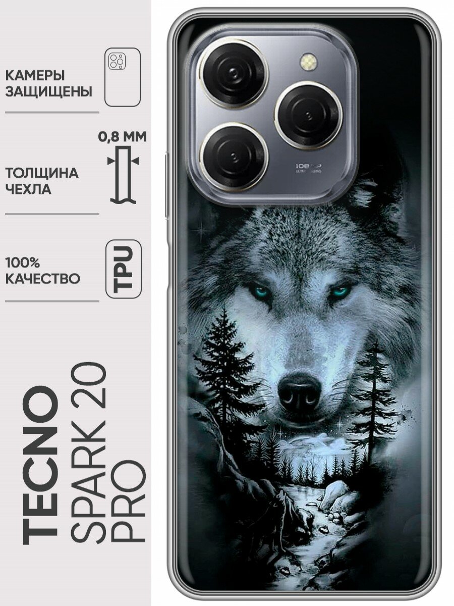 Дизайнерский силиконовый чехол для Текно Спарк 20 Про / Tecno Spark 20 Pro Лесной волк