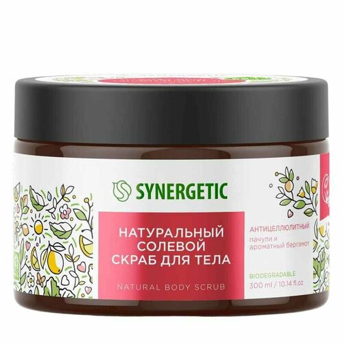 Скраб для тела SYNERGETIC пачули и ароматный бергамот 300мл