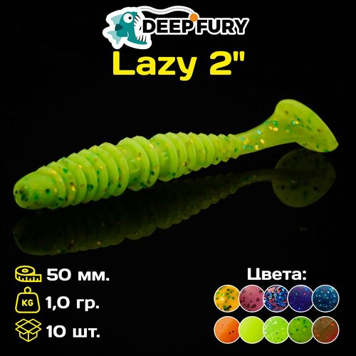 Силиконовая приманка Deep Fury Lazy 2
