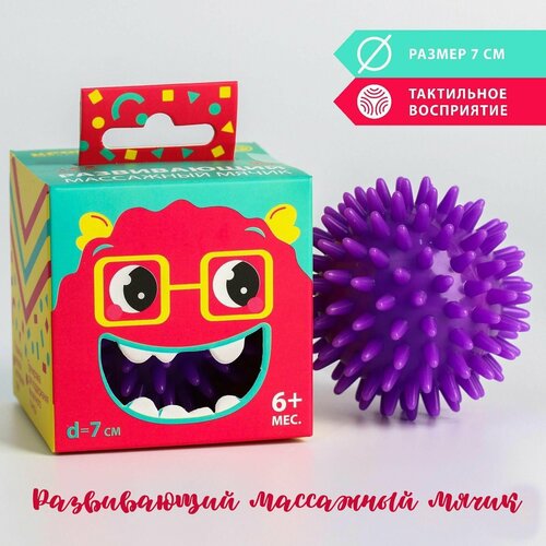 Развивающий массажный мячик для ванной Милые монстрики игрушка для ванной курносики детский мячик