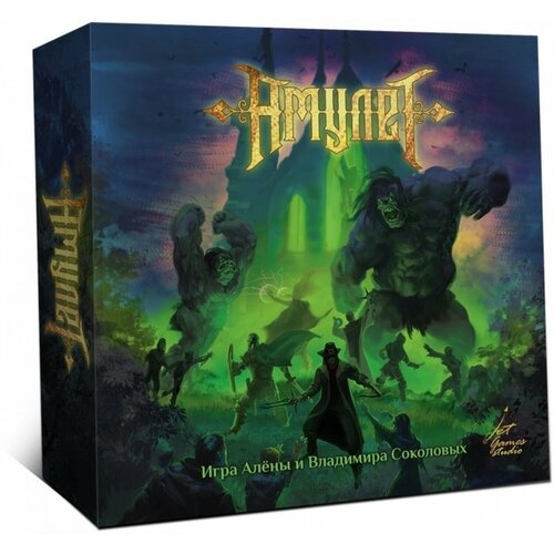 Настольная игра Амулет