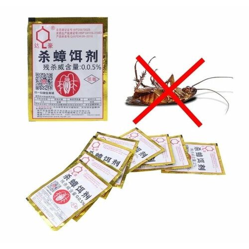 Средство от тараканов Китайская отрава 3 штук 210₽