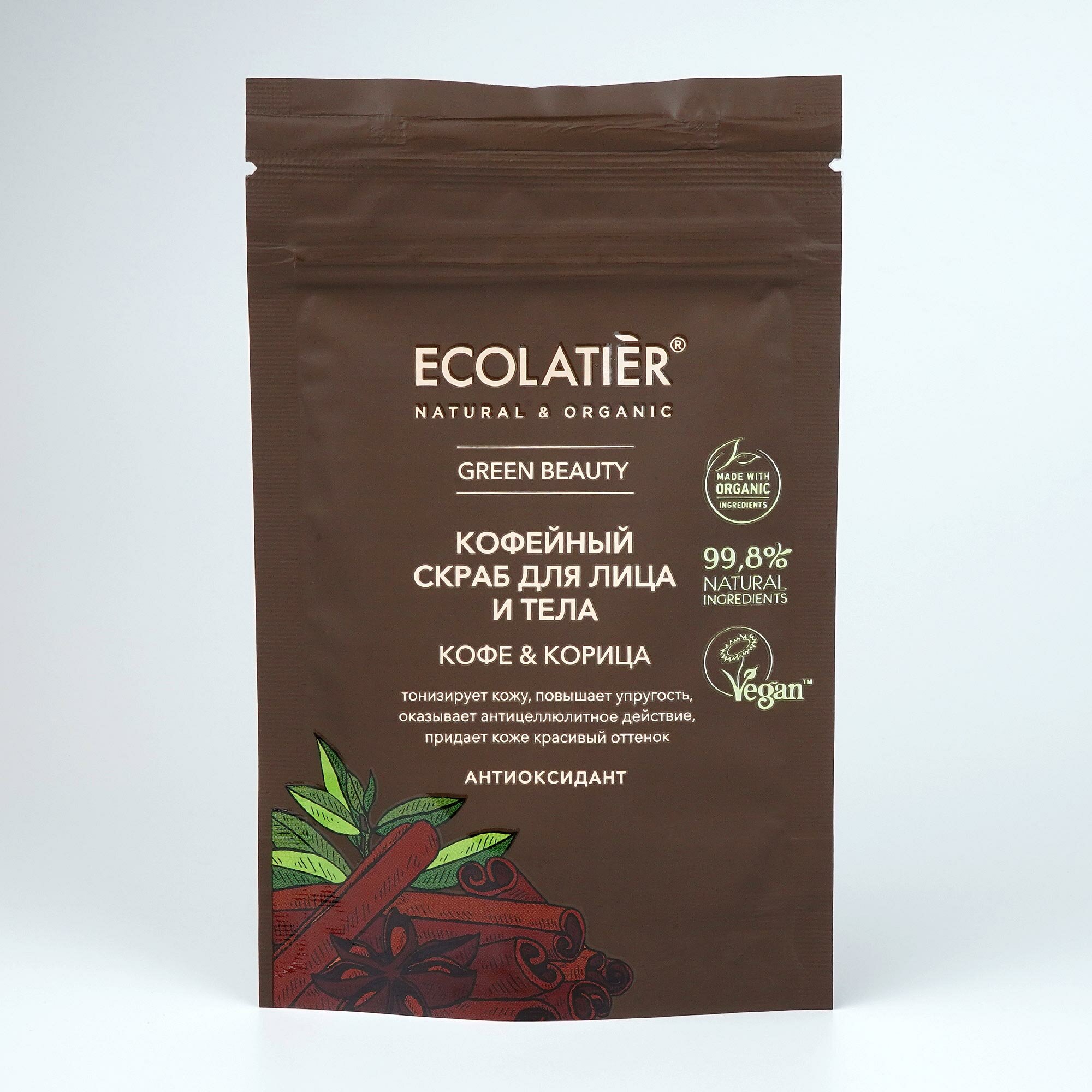 Скраб для лица и тела Ecolatier Кофе и Корица 40г ЭкоЛаборатория - фото №1
