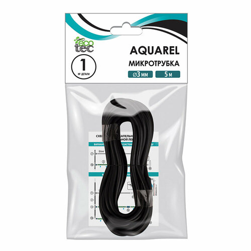 Трубка для капельного полива 18 Garden Show пластиковая 466801 750₽