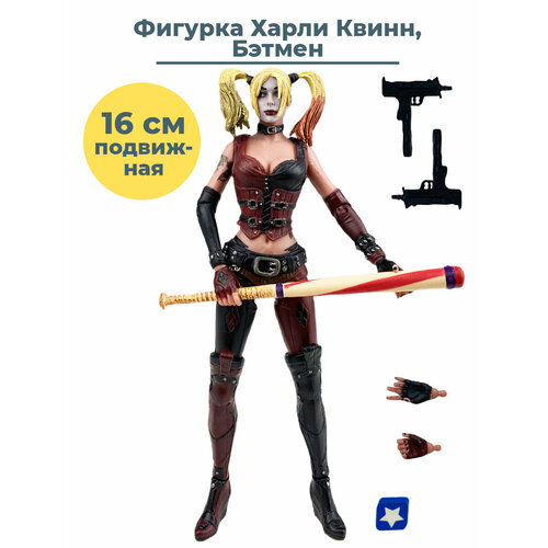 Фигурка Харли Квинн Harley Quinn Бэтмен Batman подвижная аксессуары 16 см