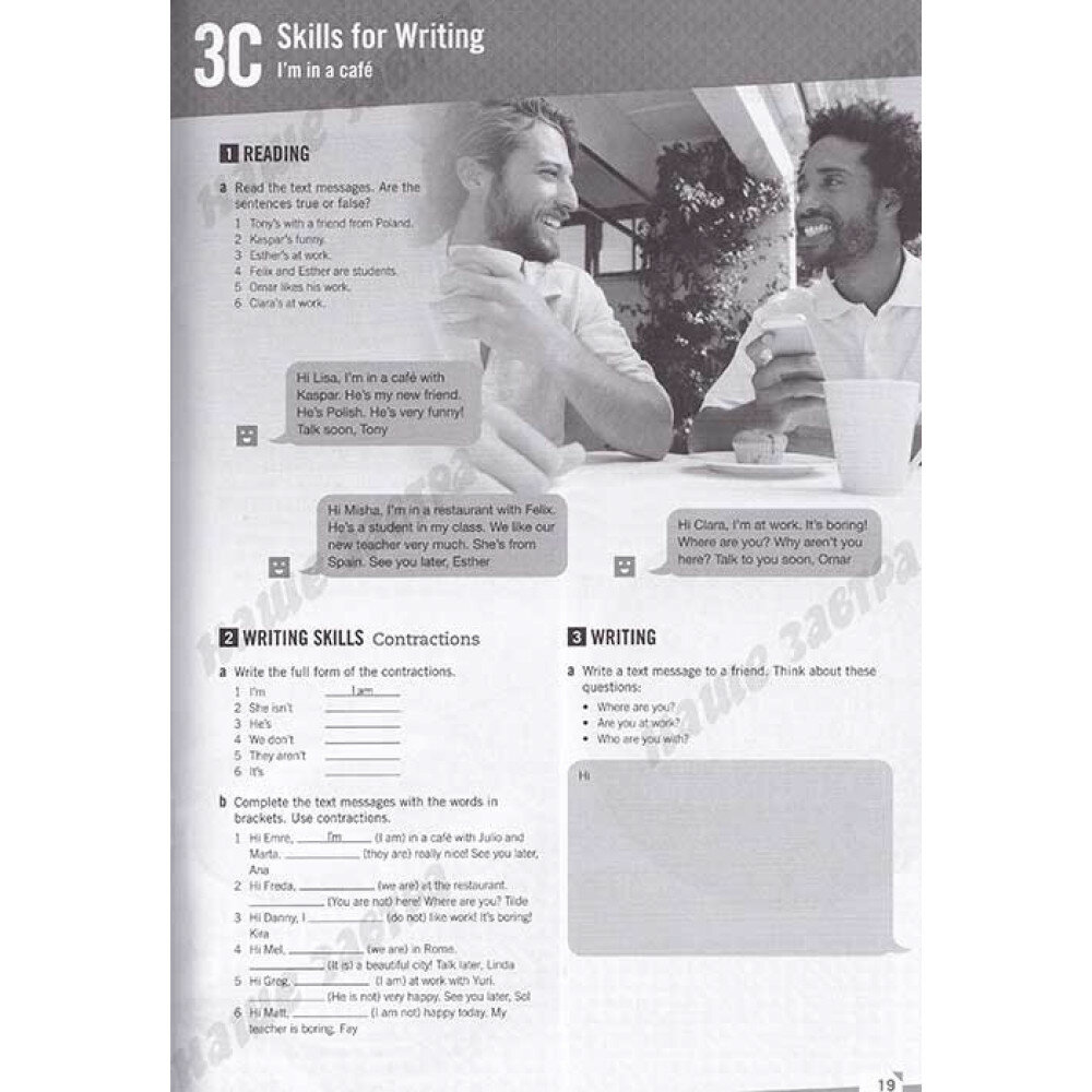 Empower. Starter. А1. Workbook. Without Answers. With Downloadable Audio - фото №10