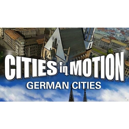 Дополнение Cities in Motion: German Cities для PC (STEAM) (электронная версия) дополнение cities in motion 2 european cities для pc steam электронная версия
