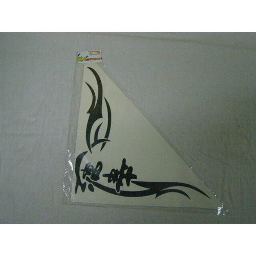 Наклейка уголки на форточку Удача с иероглифом 2x300х300 плоттер черный 588₽