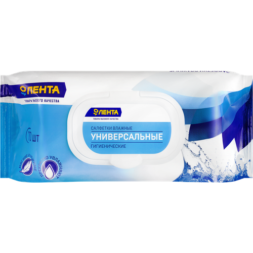 Салфетки влажные лента универсальные 70шт 311₽