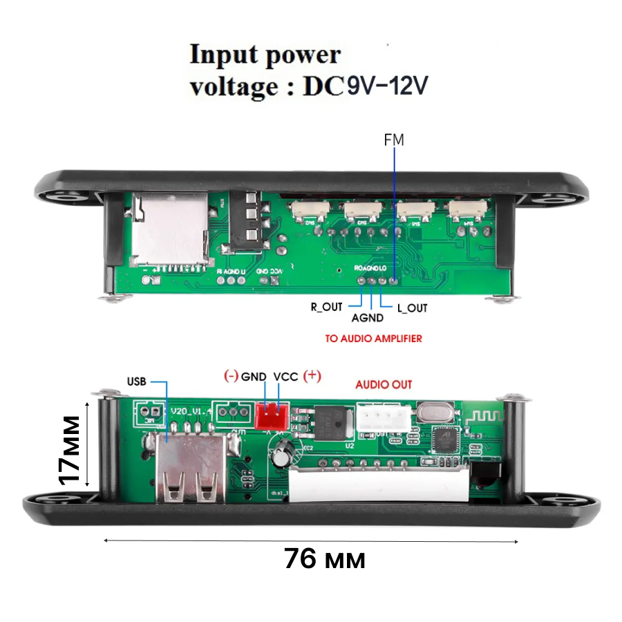 Беспроводной встраиваемый модуль/плата MP3 декодера bluetooth/aux/usb (12В). MP3/Bluetooth/FM плеер с пультом управления