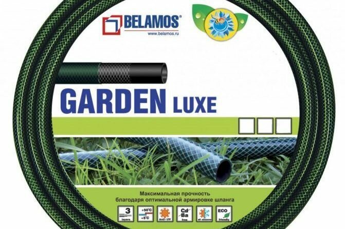 фото Шланг BELAMOS Garden Luxe