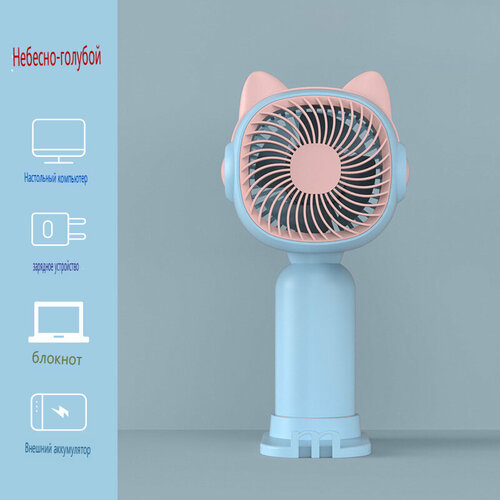 Вентилятор настольный электрический портативный кулер охлаждающий с подсветкой маленький usb вентилятор автомобильный вентеля 157800₽