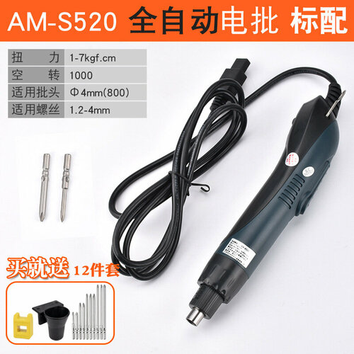 Автоматическая электрическая отвертка AMBRUS MBU 4095₽