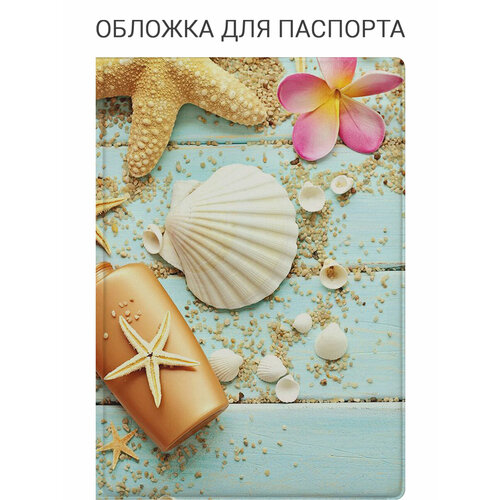 фото Обложка для паспорта elole design, белый, бежевый