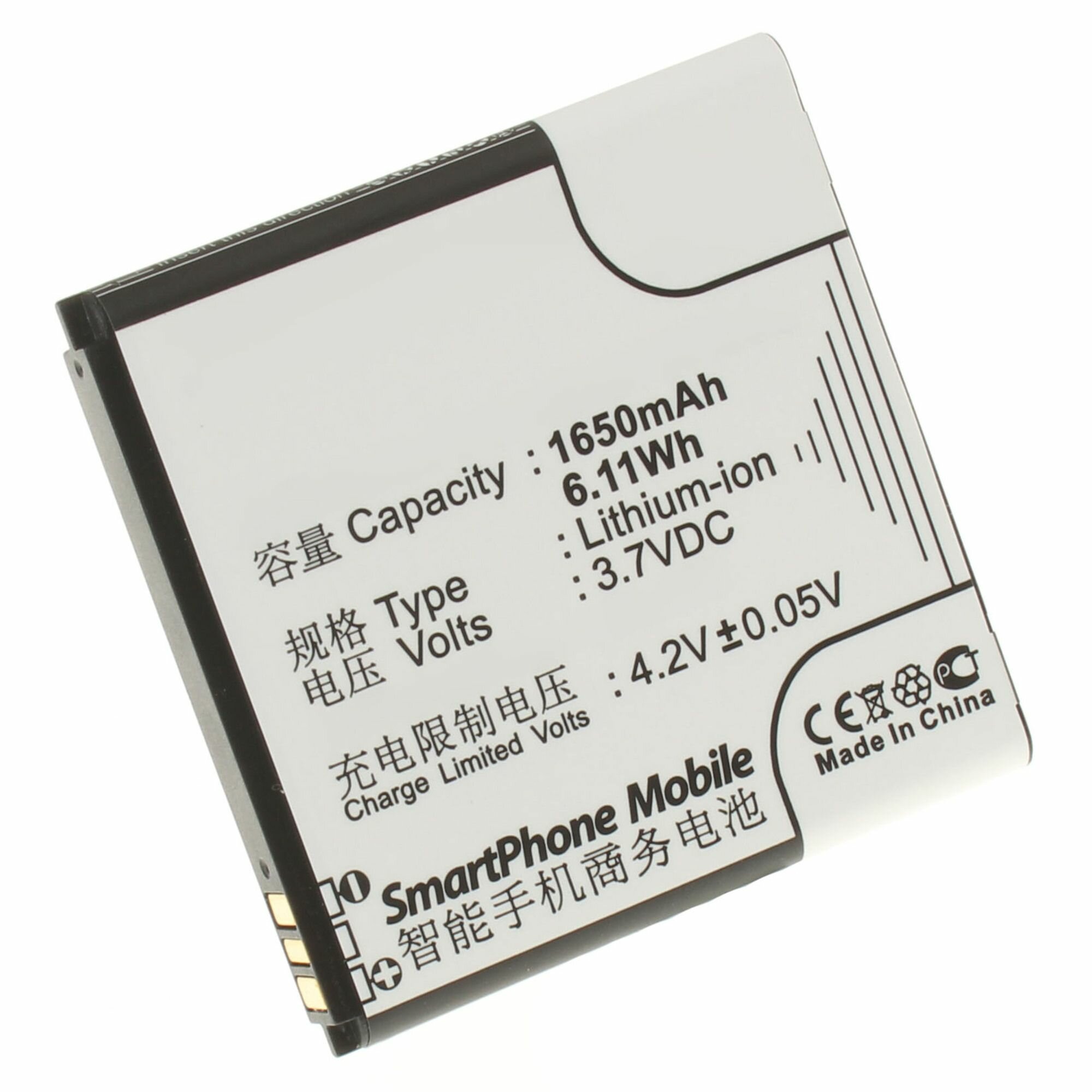Аккумуляторная батарея iBatt iB-T1-M559 1650mAh для телефонов Lenovo BL179, BL180, BL186, BL194, BL200