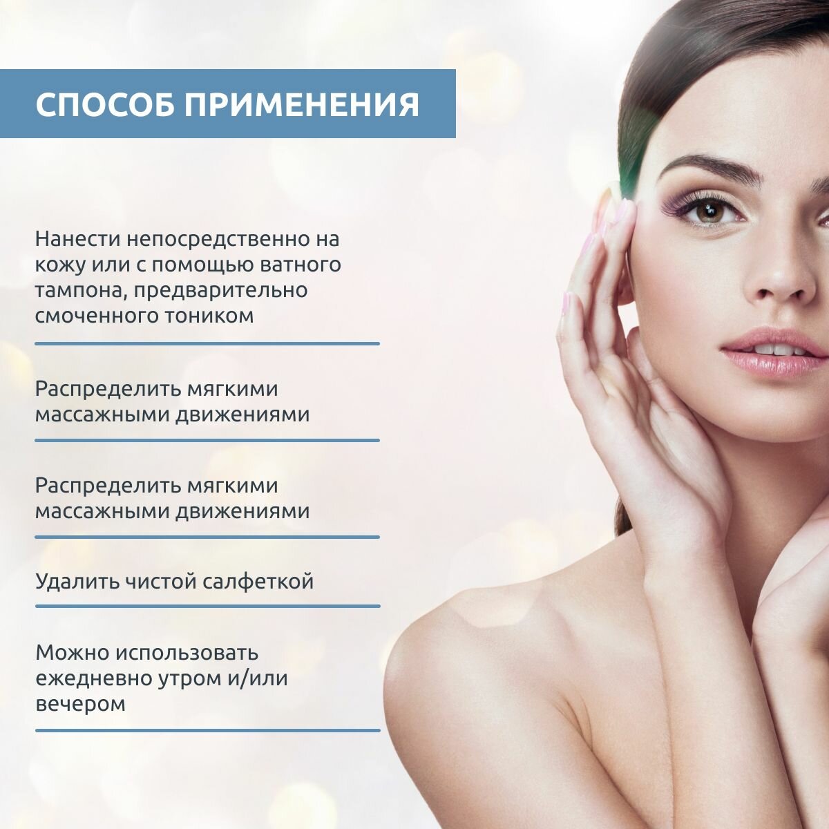 Sesderma Молочко очищающее для лица, 200 мл (Sesderma, ) - фото №12