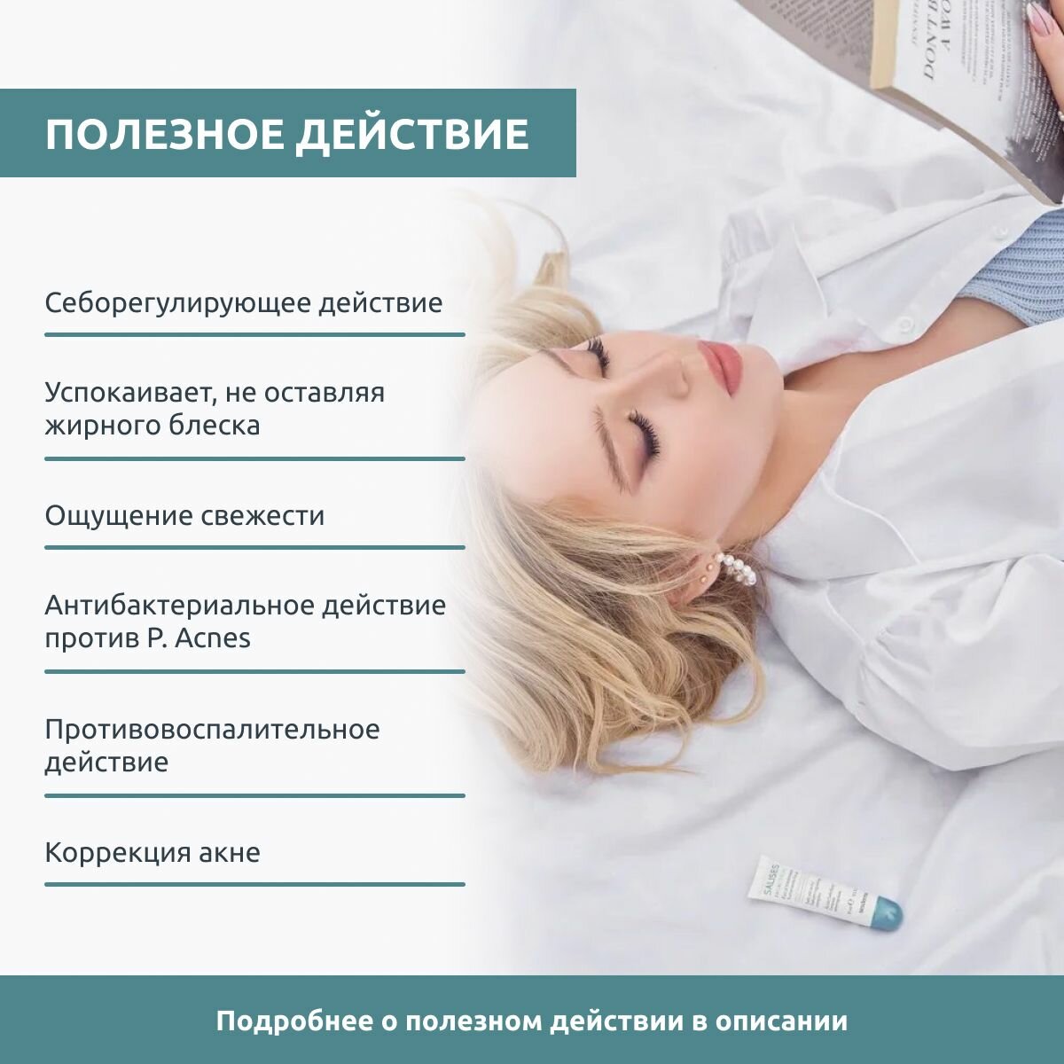 Sesderma Точечный корректор , 15 мл (Sesderma, ) - фото №10