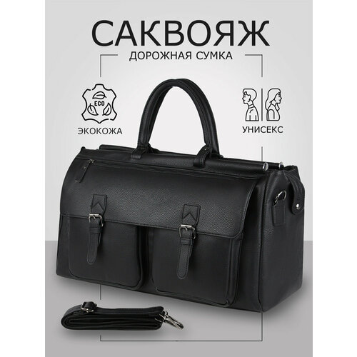 Саквояж , 33 л, 22х30х50 см, ручная кладь, черная кожа