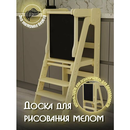 Доска для рисования 2000₽