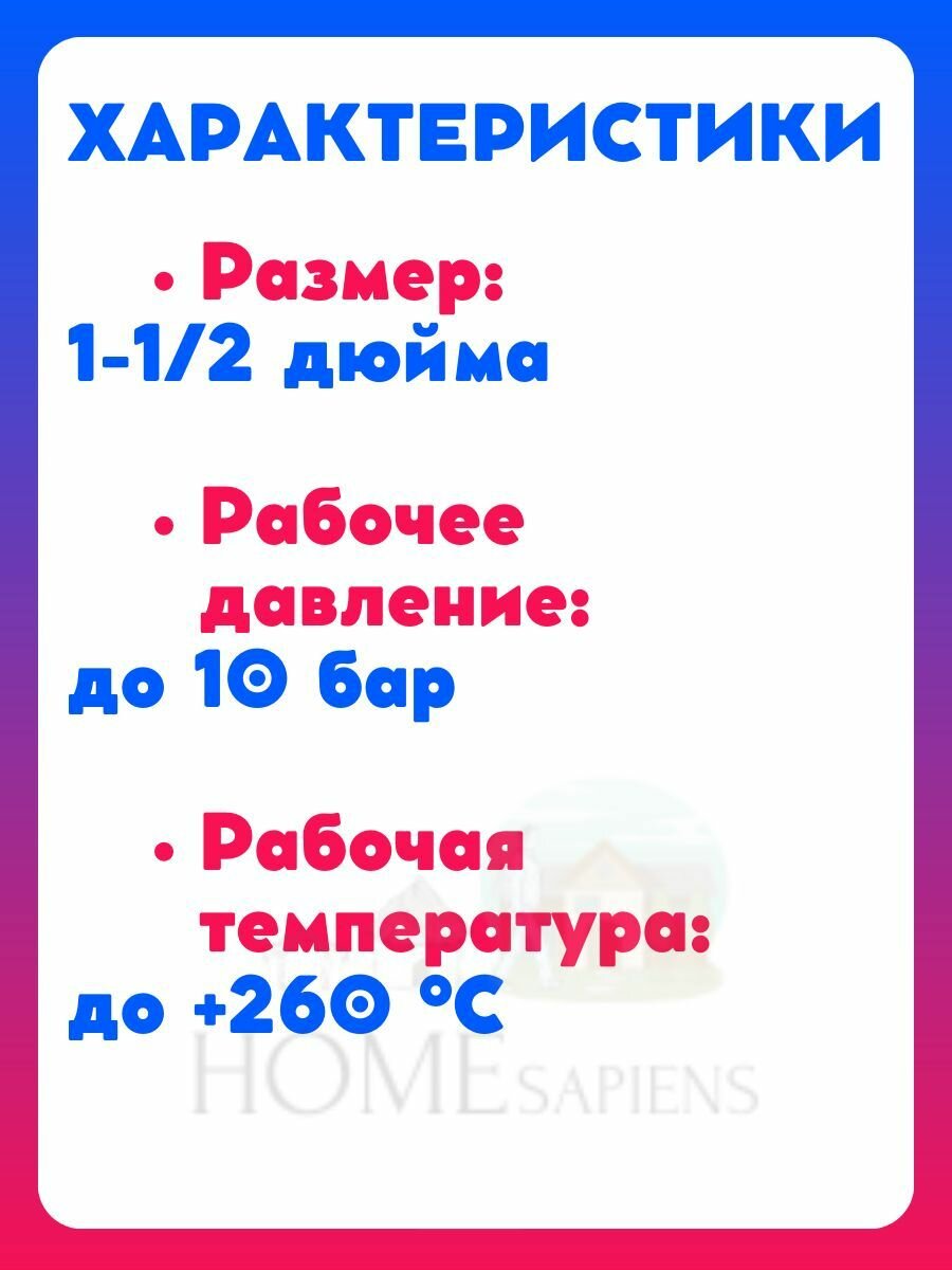 Прокладка под кламп Tri-Clamp, 1-1/2', 3 штуки, фторопластовая, для самогонного аппарата, дистиллятора