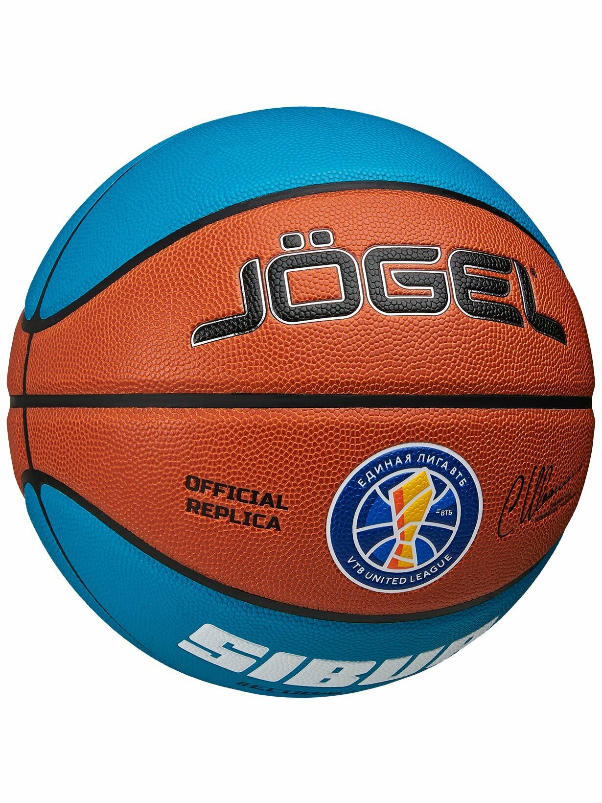 Баскетбольный мяч Pro Training ECOBALL 2.0 Replica размер №7