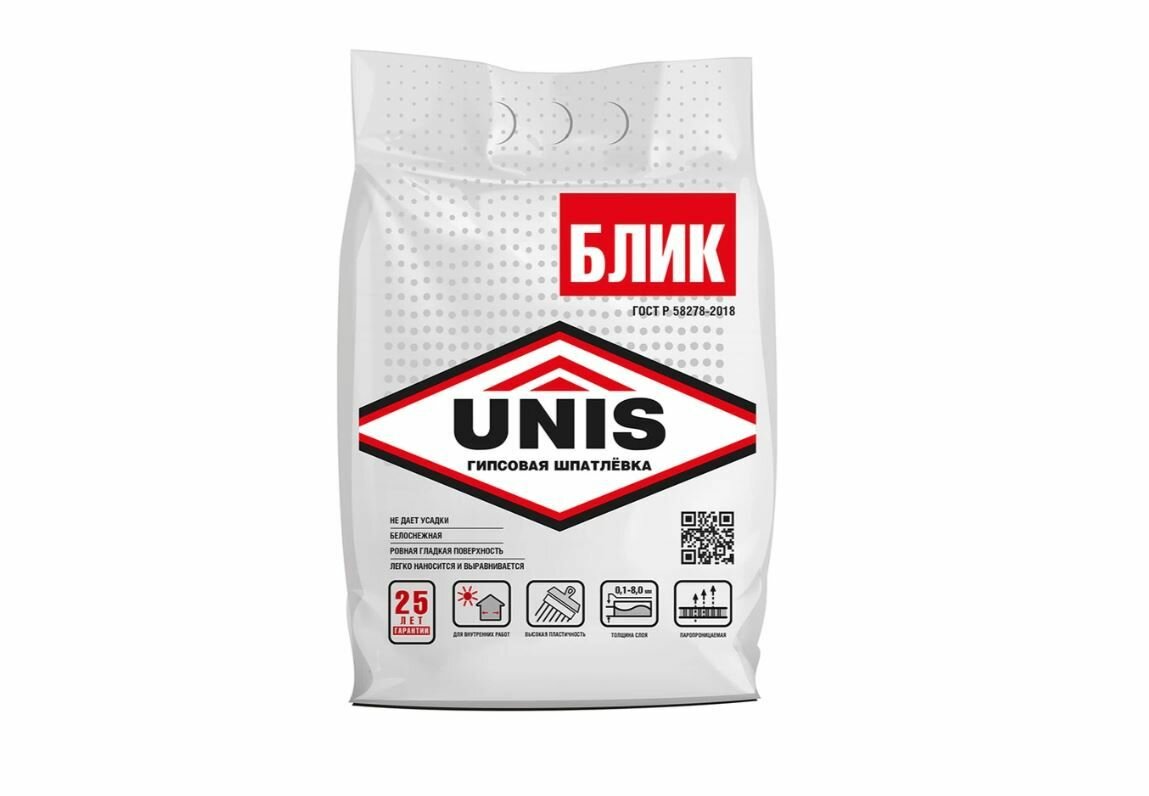 Шпаклевка гипсовая Unis Блик 5 кг