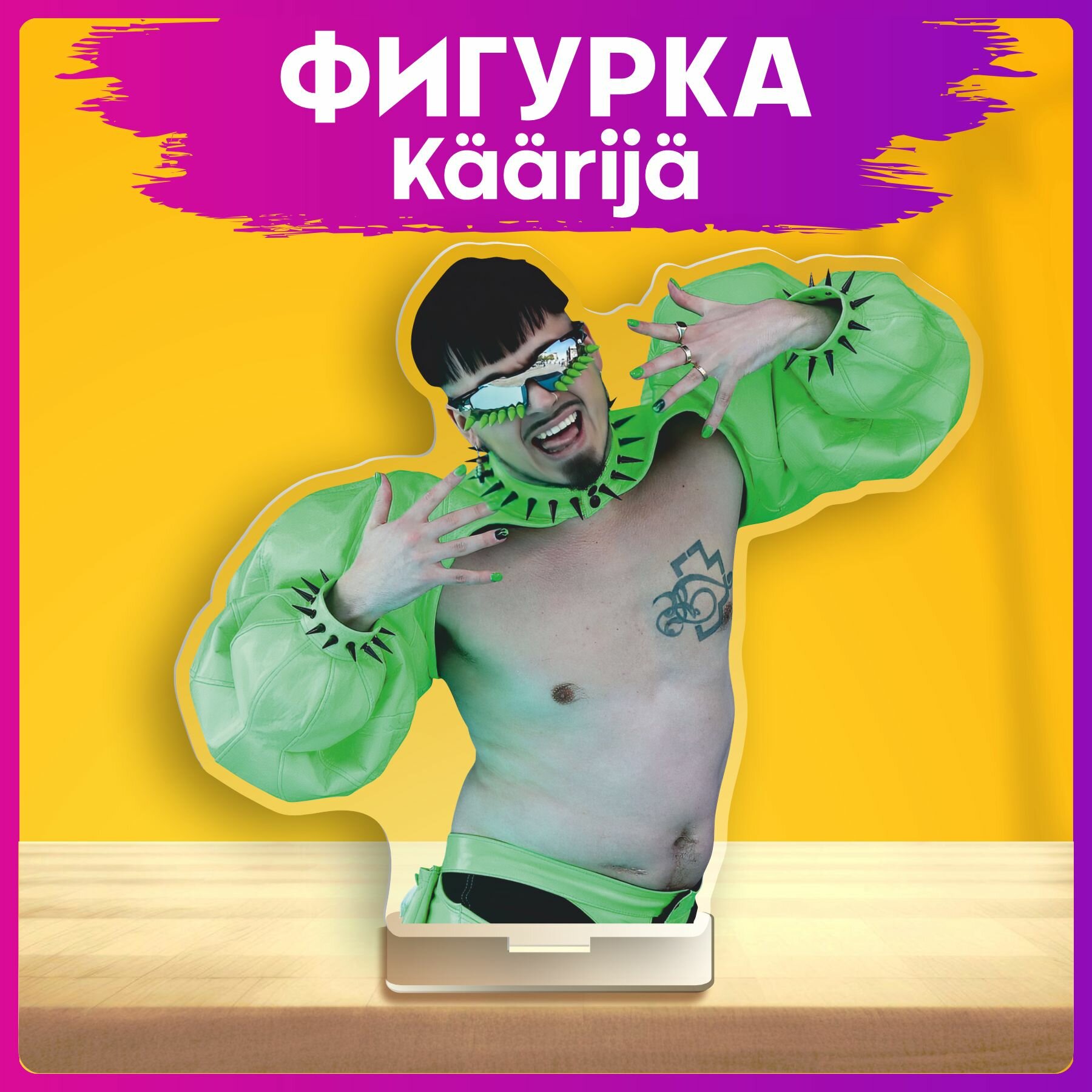 фото Акриловая фигурка K rij евровидение статуэтка