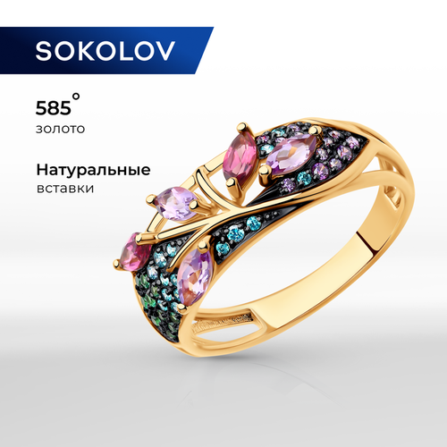 Кольцо SOKOLOV, красное золото, 585 проба, родолит, аметист, фианит, размер 19.5