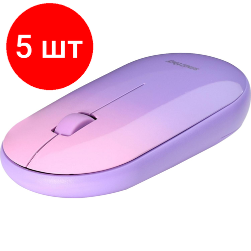 Комплект 5 штук Мышь компьютерная Smartbuy 266AG беспровод фиолет градиент SBM-266AG-V40 486600₽