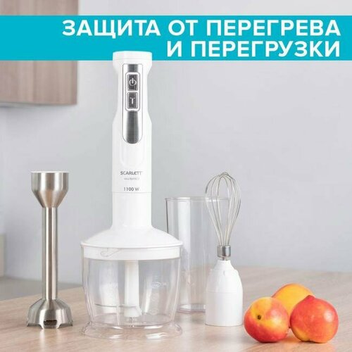 Погружной блендер Scarlett SC-HB42F09 359600₽