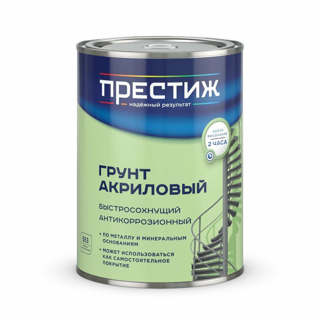 фото Грунтовка акриловая, Престиж, Стандарт, для внутренних и наружных работ, красно-коричневая, 0.9 кг, быстросохнущая