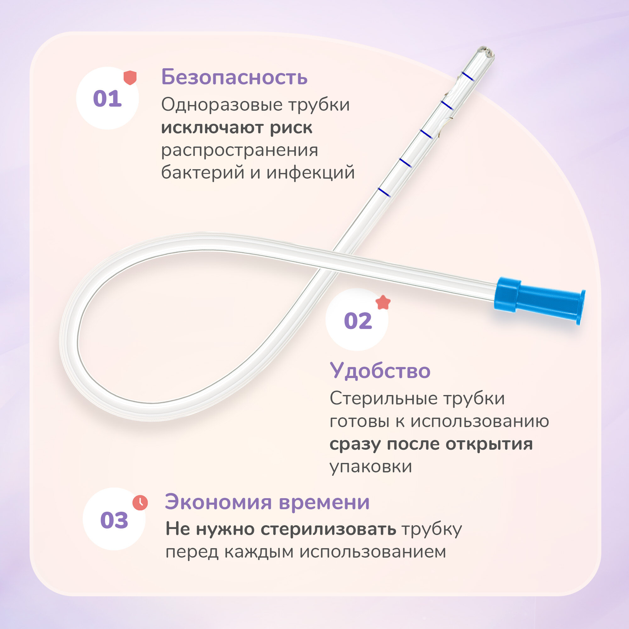 Картинки Газоотводная трубочка Apexmed Ch/Fr 36, зонд ректальный, 10 шт