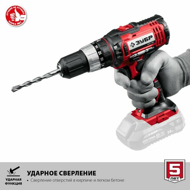ЗУБР С1-18, 18 В, 40 Н·м, без АКБ, ударная дрель-шуруповерт (ДШУ-185) — фото 1